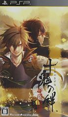 十鬼の絆(通常版) - PSP