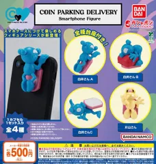COIN PARKING DELIVERY 白井さん stuffed toy CPD ぬいぐるみ＆本 COIN PARKING DELIVERY 白井さん 全長約40cm
