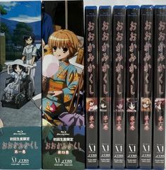 Blu-ray Disc おおかみかくし 初回版 全6巻セット　まとめ売り