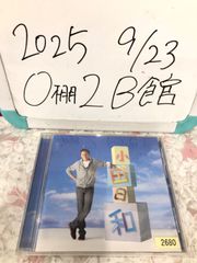 メルカリ完売】小田和正 東北大学校友歌「緑の丘」限定デザイン クリア