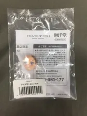 2025年最新】御坂美琴アメイジングヤマグチの人気アイテム - メルカリ