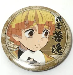 ♪) 我妻善逸 (おにぎり)  鬼滅の刃 キャラクター絵巻カフェ in ufotable Cafe 第四期 くじ引き44mm 缶バッジ  我妻善逸ver. [10]