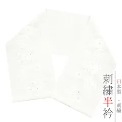 2025年最新】菊青海波の人気アイテム - メルカリ