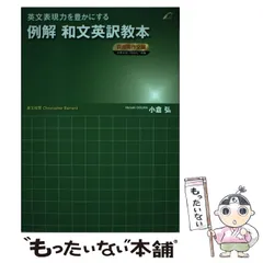 【代ゼミ】『英作文　小倉弘オリジナルプリント100ページ弱』代々木ゼミナール英語 2025年最新】代ゼミ 小倉弘の人気アイテム - メルカリ