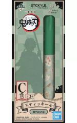 [중고] 문방구 기타 竈門炭治郎 스티키르 [가장 문구 귀멸의 칼날] C상