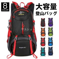 登山 バッグ 大容量 リュック 登山用リュック バッグ ザック 50L 60L バックパック リュックサック 旅行 防災 遠足 軽量 撥水 男女兼用 レディース メンズ ザック O5yA813