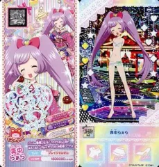らぁらグッズ まとめ売り 2025年最新】真中らぁらの人気アイテム - メルカリ