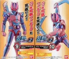 バンダイ 装動 リバイス by2 仮面ライダーリバイス 仮面ライダーリバイ マンモスゲノム 9+10セット