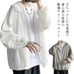 サマージャケット ラッシュガード uvパーカー uvパーカー 長袖 メンズ フード付き 軽量 薄手 ジップパーカー 体型カバー カジュアル おしゃれ UV対策 ジャンパー ゆったり uvカット 無地 #rabub702271