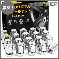 全国送料込☆ネオキャロ☆14x4.5J+45☆4Hマルチ☆ムーヴエッセ軽自動車