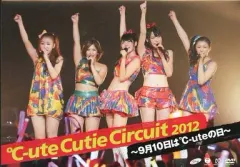 2025年最新】DVD ℃-ute ℃-uteの日の人気アイテム - メルカリ