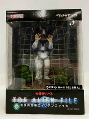 期間限定値下》ペガッサ星人 エクスプラス ガレージトイ 『ダーク 