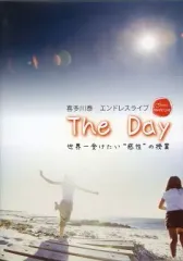 2025年最新】喜多川泰 CDの人気アイテム - メルカリ