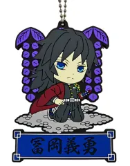 【中古】雑貨 冨岡義勇 ラバーマスコット きゅんキャラいらすとれーしょんず 「一番くじ 鬼滅の刃 ～宇髄天元 見参!～」 J賞