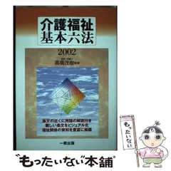 2024年最新】一橋グッズの人気アイテム - メルカリ