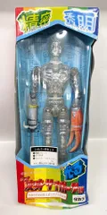 少年サイボーグ + ウルトラカッターのセット 合体 走行❤️変身サイボーグ 少年サイボーグ + ウルトラカッターのセット 合体 走行❤️変身
