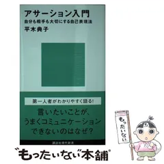 典子は,今('81キネマ東京/シバタフィルムプロモーション) 中古DVD 典子は,今('81キネマ東京/シバタフィルムプロモーション) 中古