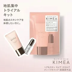 2024年最新】#KIMEAの人気アイテム - メルカリ