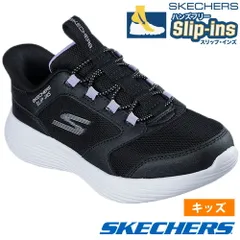 【ブラック】スケッチャーズ スリップインズ キッズ ジュニア スニーカー 男の子 女の子 運動靴 黒 ハンズフリー SKECHERS GO RUN ゴー ラン 400 V2 403899L 303855L