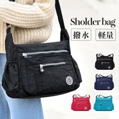 ショルダーバッグ レディース 軽い ナイロン 斜めがけ 小さめ 軽量 旅行 通勤 撥水 カバン 人気 大人 肩掛け 無地 鞄 ファスナー シンプル おしゃれ ミニショルダー 30代 40代 50代 60代