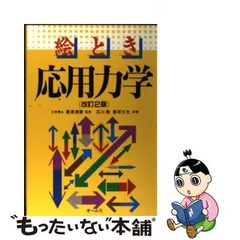 2024年最新】香坂文夫の人気アイテム - メルカリ