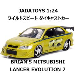 ジェイダ 1/24 ワイルドスピード ダイキャストカー 三菱