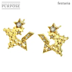 フェスタリア festaria ダイヤ 0.060/0.02ct×2 ピアス K18 YG イエローゴールド 750 スター Diamond  Earrings Pierced 90234011 - メルカリ