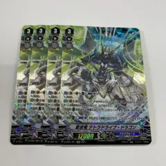 2024年最新】蒼波竜テトラドライブ・ドラゴンの人気アイテム - メルカリ 2024年最新】蒼波竜テトラドライブ・ドラゴンの人気アイテム - メルカリ