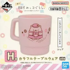 【中古】マグカップ･湯のみ しろくま/コップ カラフルテーブルウェア 「一番くじ 映画 すみっコぐらし ツギハギ工場のふしぎなコ」 H賞