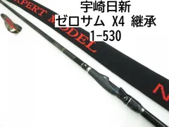 2025年最新】ゼロサム x4の人気アイテム - メルカリ