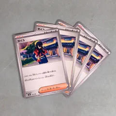 2025年最新】Uゼイユの人気アイテム - メルカリ