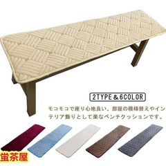 ベンチシート クッション ベンチクッション チェアパッド 紐付き 滑り止め 長方形 1人掛け 2人掛け ベンチ チェアパッド チェアカバー