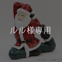 ヨガサンタ J 体側のポーズ クリスマス オブジェ 置物 かわいい ヨガ 受付 - メルカリ