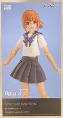 figma 497 セーラー服body エミリ figma セーラー服body（エミリ）