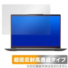 2024年最新】ideapad slim 5i gen 8の人気アイテム - メルカリ