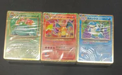 ポケモンカード classic デッキ 未開封 リザードン フシギバナ カメックス #10464