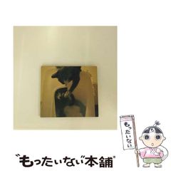 渡辺あきお 「ほう ほう ほう」絵画ふくろう そっと近づく - メルカリ