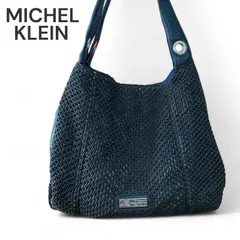 MICHEL KLEIN ミッシェルクラン ダークネイビー メッシュ素材 2WAY トートバッグ ショルダーバッグ レザー ゴールドプレート シルバー金具 レディース 700KZ