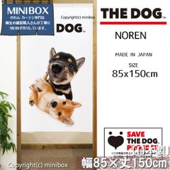 【MINIBOX のれん制作工房 正規販売店】のれん THE_DOG 柴犬 2匹 幅85×丈150cm【日本製】いぬ 犬 フォト 写真 動物 暖簾 間仕切り 家紋 タペストリー ポスター【匿名配送ネコポス 全国送料無料】