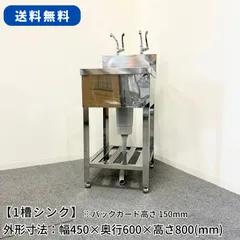 2025年最新】冷蔵ショーケース ジャンクの人気アイテム - メルカリ