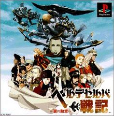 NHKスペシャル 狂気の戦場 ペリリュー 忘れられた島の記録 [DVD