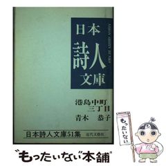 中古】 新学園七不思議 2 (ホラー・コミックス) / 大槻純、つのだじろう / 秋田書店 - メルカリ