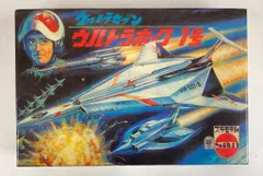 マルサン　マルザン　ソフビ　ウルトラホーク１号　当時物 マルサン マルザン ソフビ ウルトラホーク1号 当時物