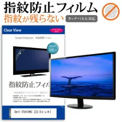 2025年最新】p2419hcの人気アイテム - メルカリ