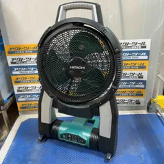 日立 HIKOKI コードレスファン UF 18DSAL(NN)中古品 HiKOKI 日立 14.4V / 18V コードレスファン UF18DSAL(NN) : e