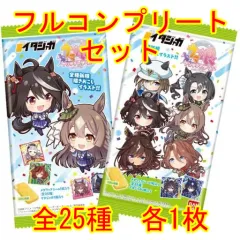 【中古】コレクションシール ◇イタジャガ TVアニメ『ウマ娘 プリティーダービー Season 3』【2692974】 フルコンプリートセット