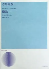 2025年最新】高橋睦郎詩集の人気アイテム - メルカリ