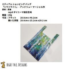 HIGH TAIL DESIGNS / ハイテールデザイン