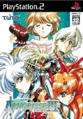PS2 ソフト ラングリッサーIII(Langrisser 3) スクウェア・エニックス
