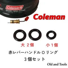 美品　希少　コールマン ５０８　２レバー　 No.154 2025年最新】コールマン 508 2レバーの人気アイテム - メルカリ